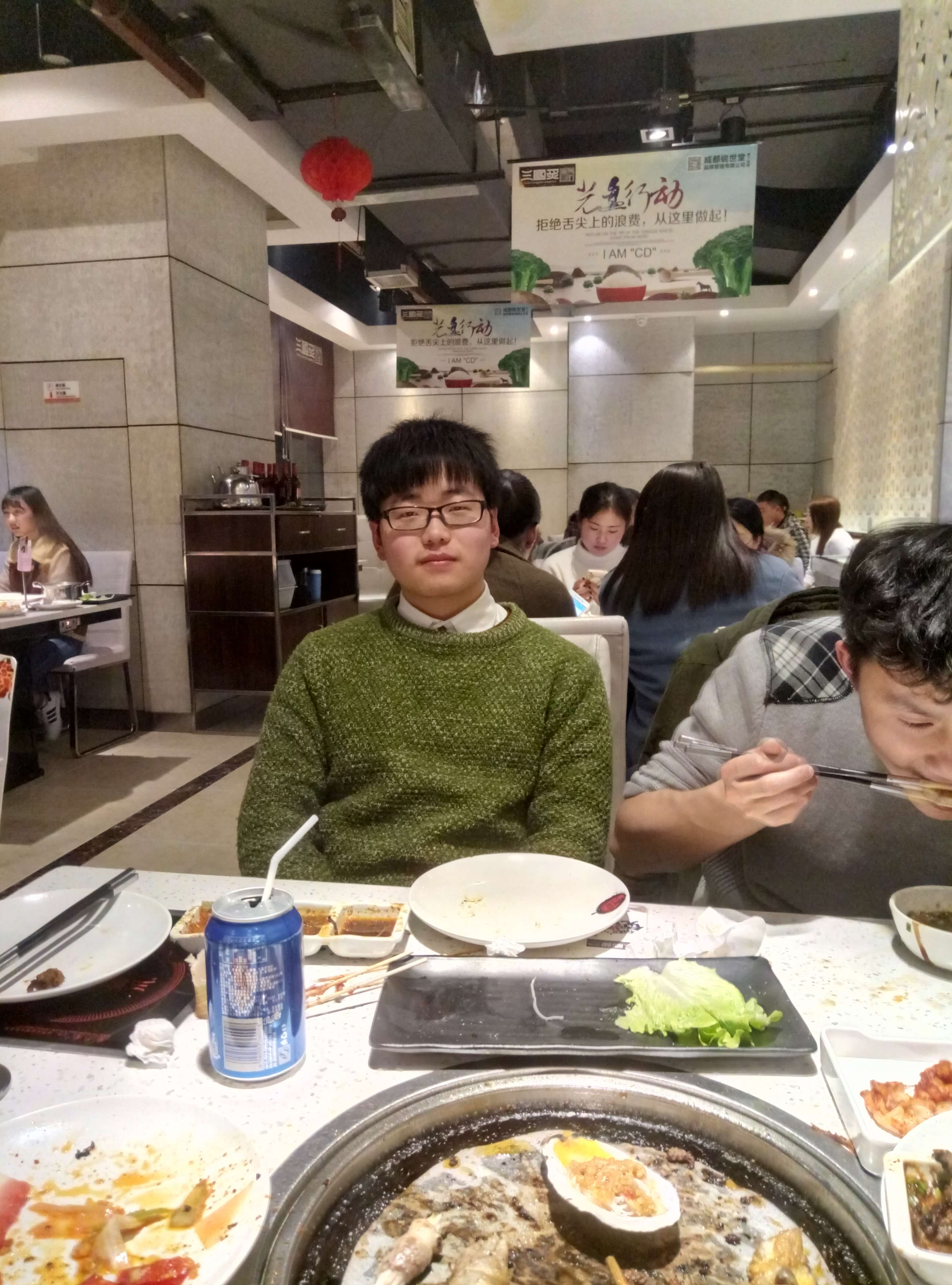 dine1